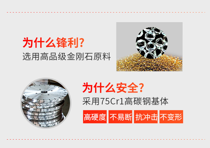 花崗巖切割片批發(fā) 400_13.jpg