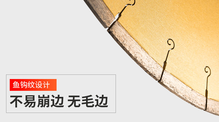 大理石鋸片批發 350大理石黃_09.jpg