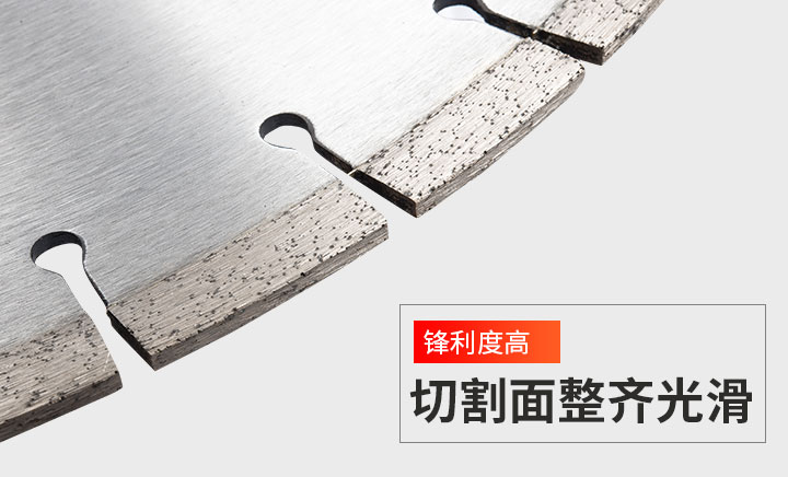 花崗石鋸片,花崗石切割片批發(fā) 500_07.jpg