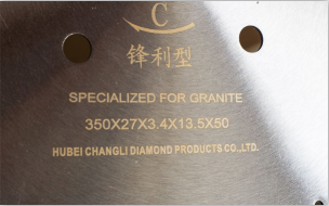 你知道如何選擇金剛石切割鋸片？