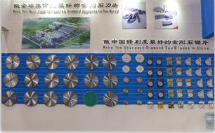 國內四個金剛石工具金剛石鋸片研發制造基地 國內四個金剛石工具金剛石鋸片研發制造基地