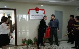 鄂州市金剛石工具行業(yè)協(xié)會(huì) 舉行喬遷慶典儀式 鄂州市金剛石工具行業(yè)協(xié)會(huì) 舉行喬遷慶典儀式