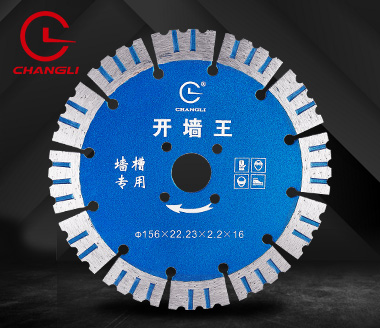 156開槽機刀片 156開槽機刀片
