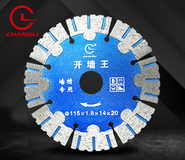 115金剛石開槽片 115金剛石開槽片