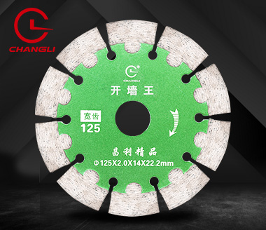 125護(hù)齒開槽機(jī)刀片 125護(hù)齒開槽機(jī)刀片