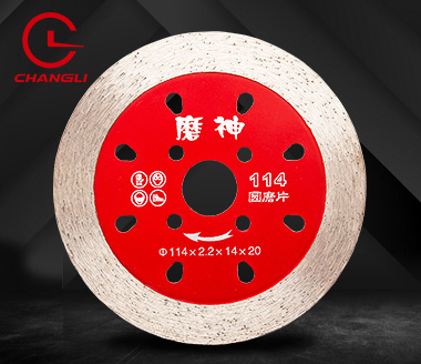 114石材打磨片 114石材打磨片