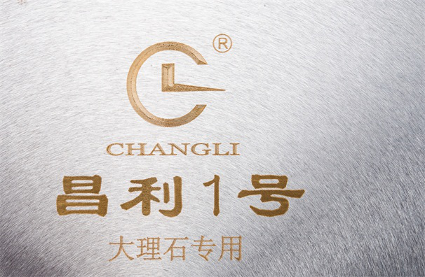 實用!優(yōu)質(zhì)大理石切割鋸片冷卻劑選擇小妙招!